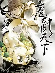 山海食单 美食纪录片